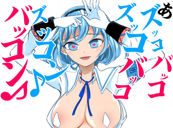 なぁ・・・本当に放送されるんか？