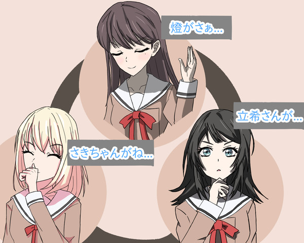 花咲川女子学園 1-B