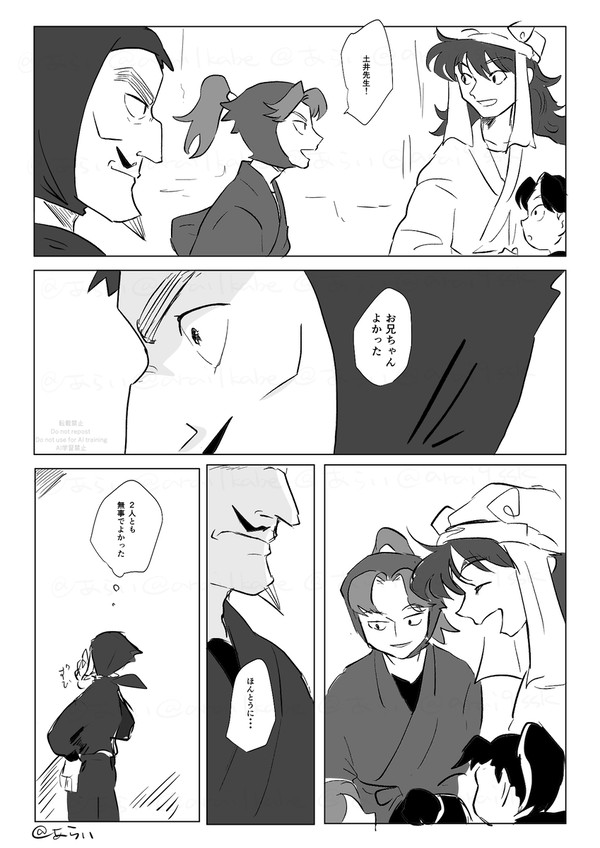 親心