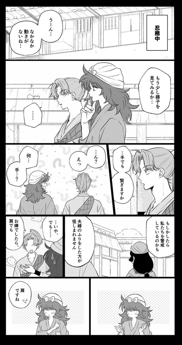 利土井