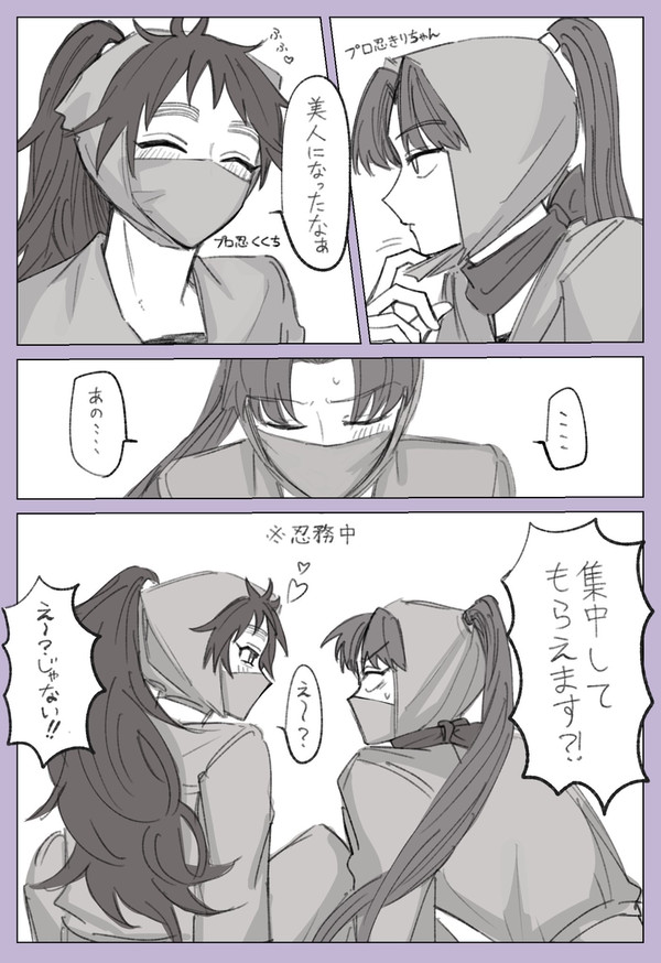 成長ifくくきり
