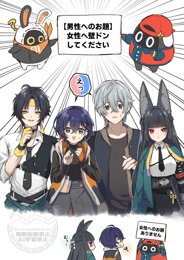 【悠リン・アキ雅】壁ドンしてください!