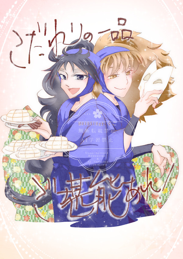 久々鉢詰め合わせ