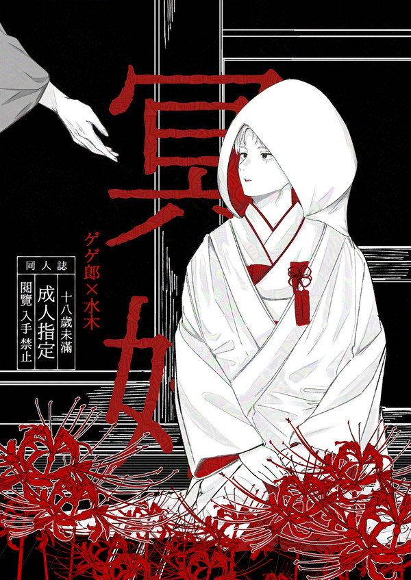 2/9 VR 新刊サンプル