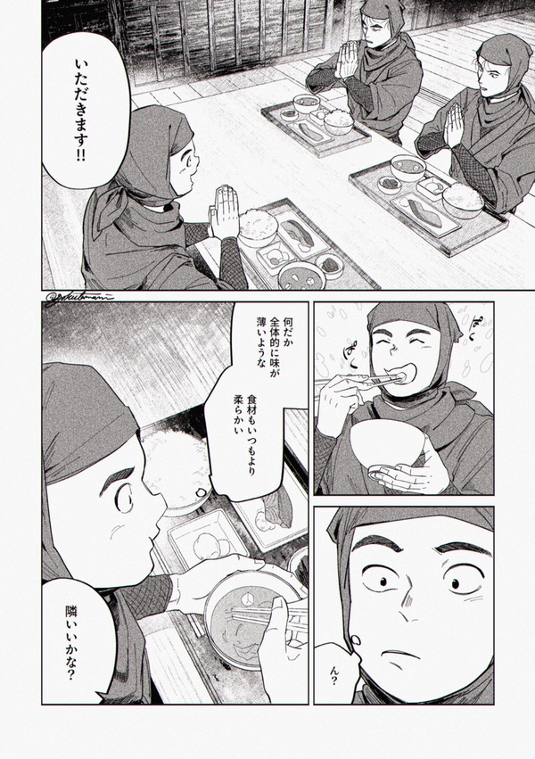 雑渡さん周りのまとめ