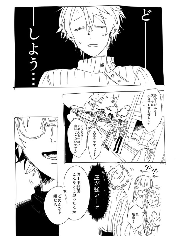 無題