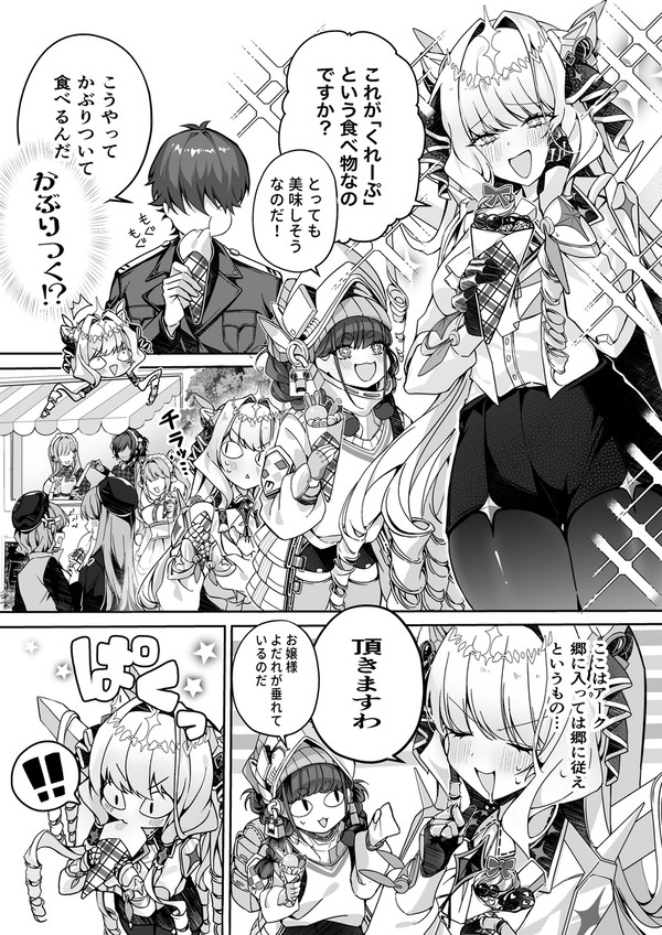 無題