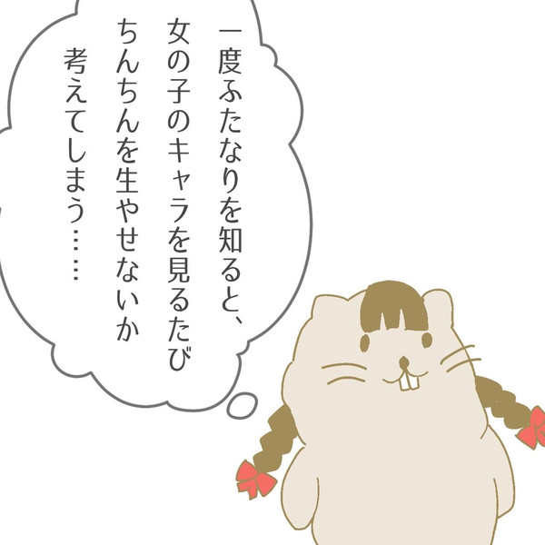 マーモットのひとりごと