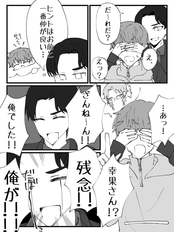 コピペ改変ネタ