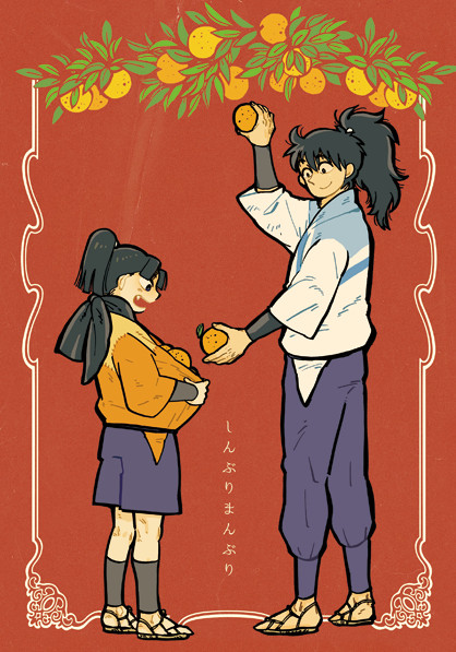 しんぶりまんぶり