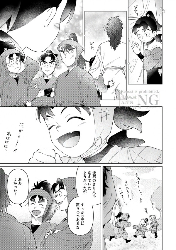 きり丸を見守るアルバイト組と休みまで家に帰らなかった土井先生の話