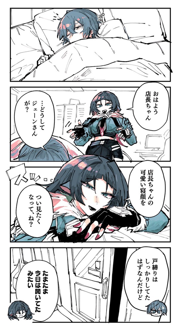 ゼンゼロお絵描きまとめ。3