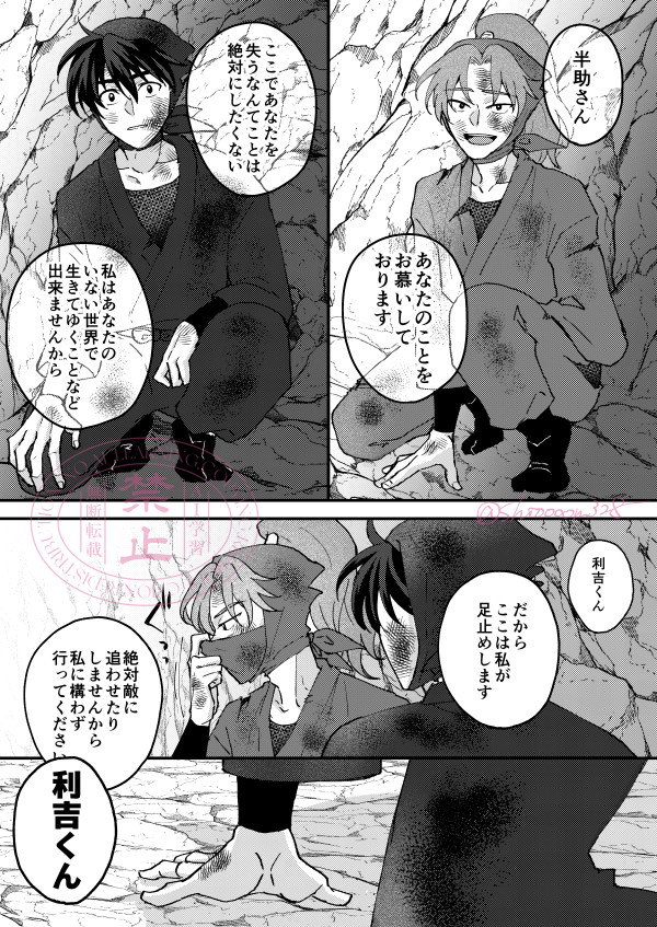 利土
