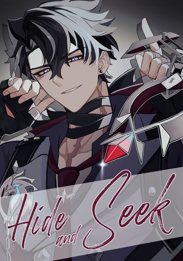 【3/16春コミ】Hide and Seek【新刊サンプル】