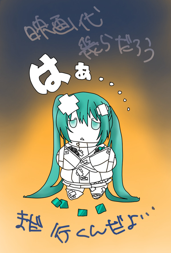まだ映画行きます