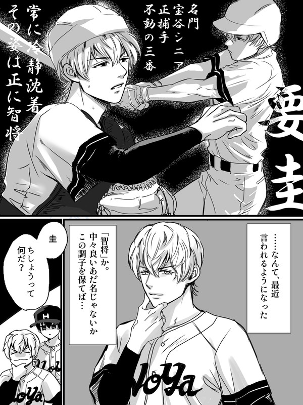 ちしょはる倉庫 【2/7更新】