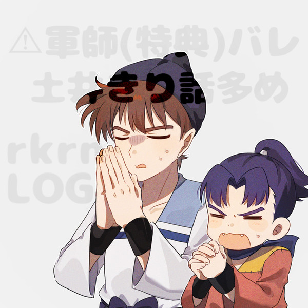 rkrnlog