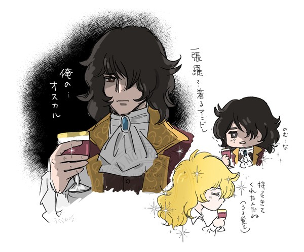 湿度の高いアンドレ