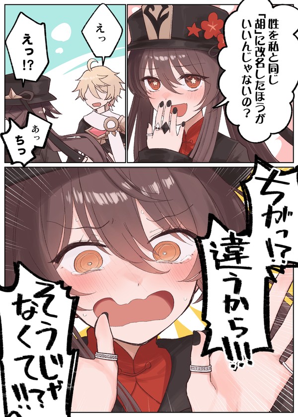 最近の落書き