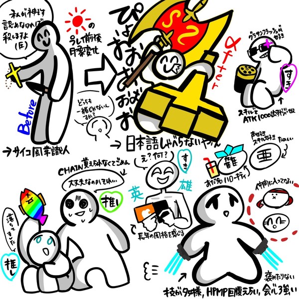 Mo4プレイまとめ①