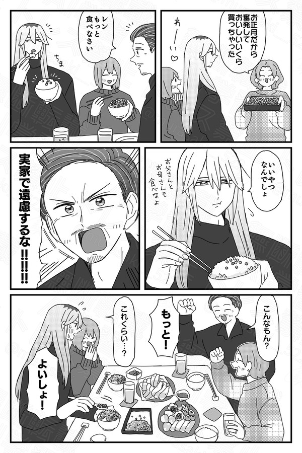 【創作男子】れんとゆうご26