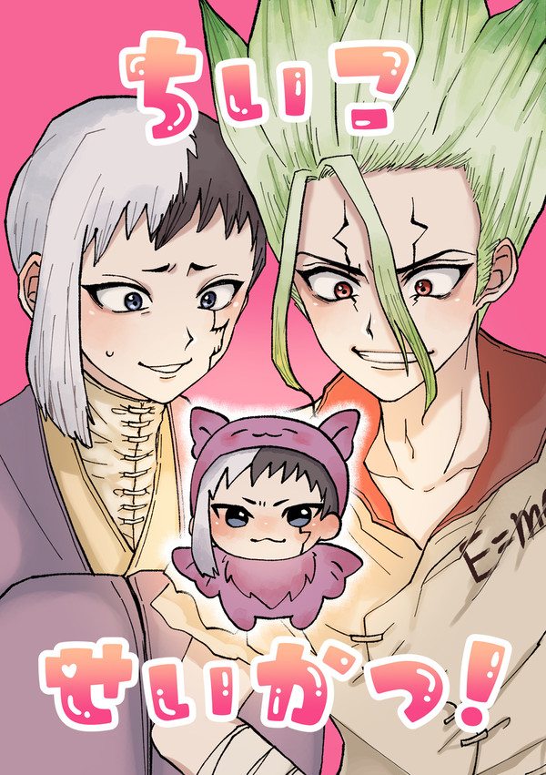 2/9 千ゲオンリー 新刊サンプル