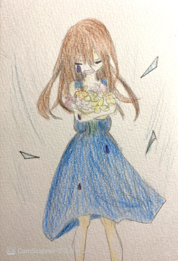 両手に花束を 心に悲しみを