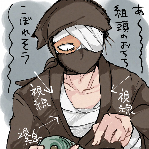 Xログ🥷🥚①
