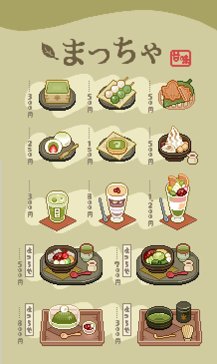 Matcha / food icon