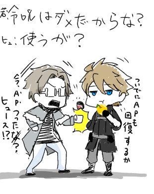 中の人繋がり