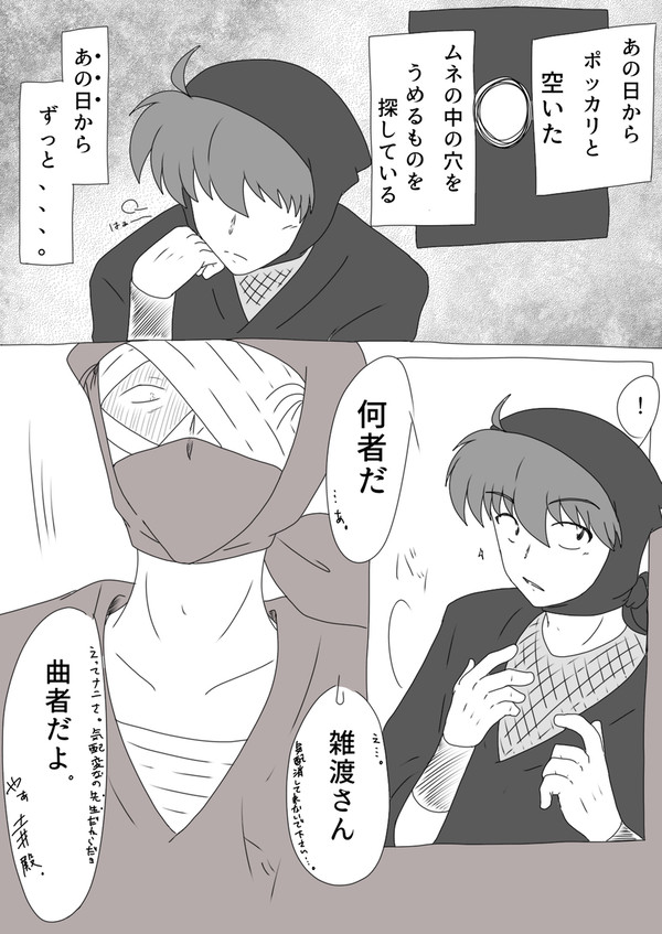 こうしてみたかった、されてみたかった。