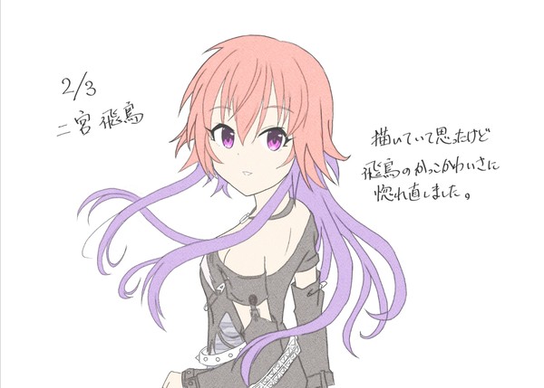 ２月1周目