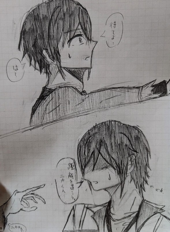 ビカニカ