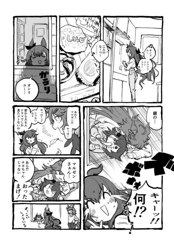 可愛がられ後輩