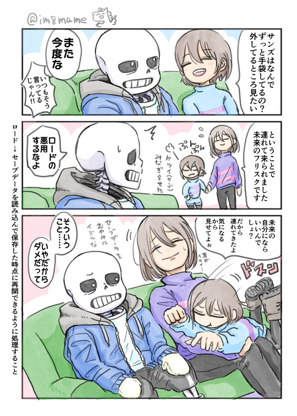 ハンドクリーム塗れば無敵
