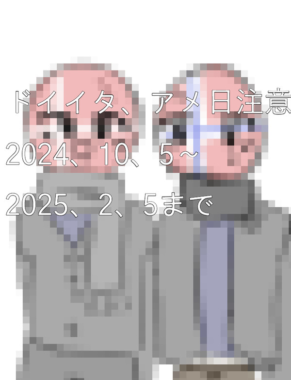 カンヒュ