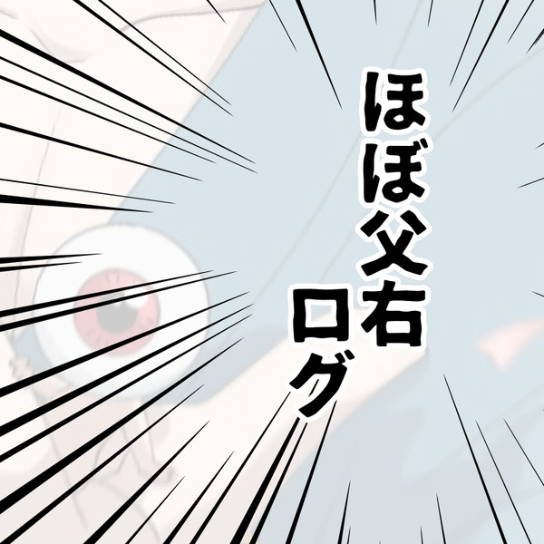 ゲ謎(腐) まとめ