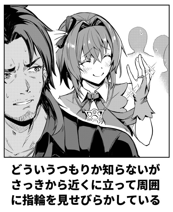 新手の「当たり」を思いついた人