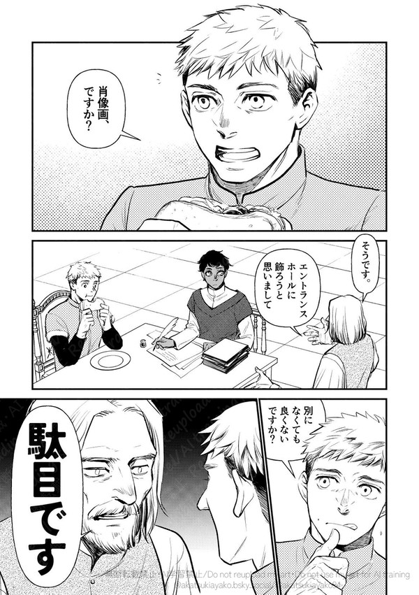 肖像画