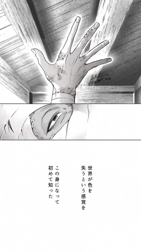 灰色