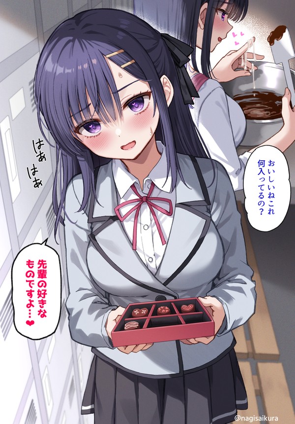 先輩の好きなものを入れたチョコですよ