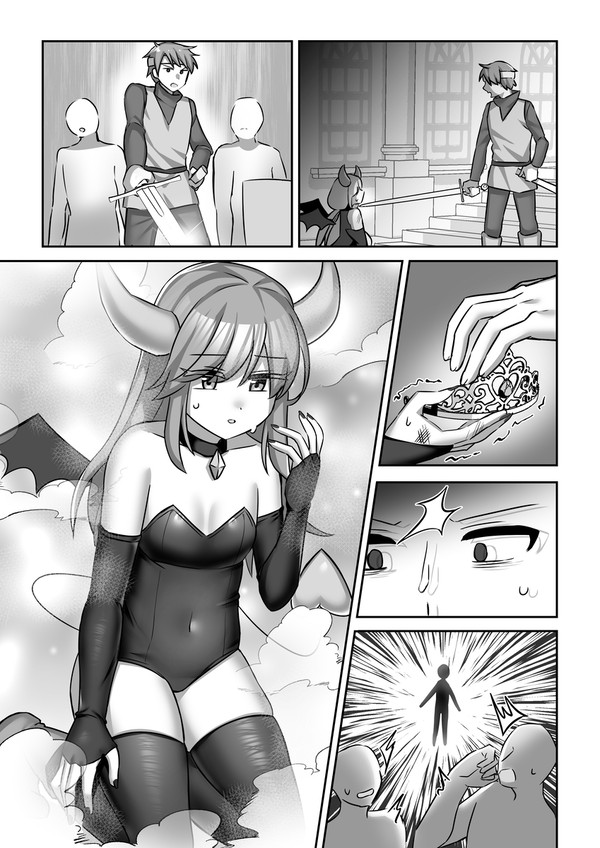 悪魔の女王を倒そうとした勇者が悪魔の姫にされちゃう話