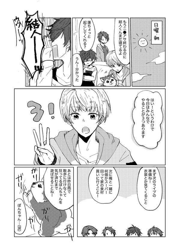 再録