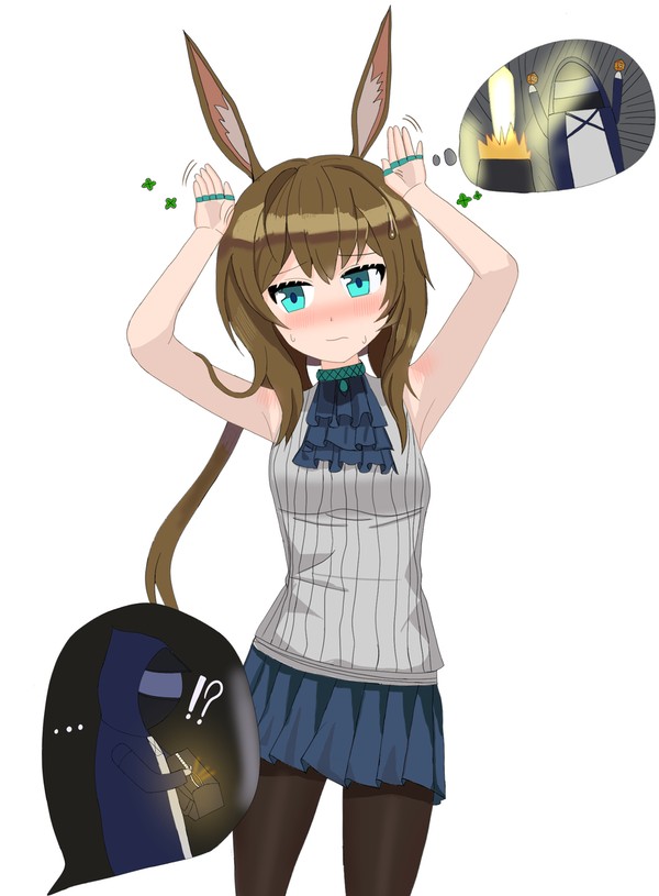 아미야 (アーミヤ)