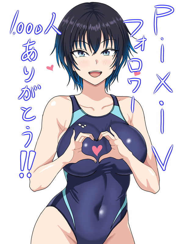 フォロー1,000人達成ありがとうございます！