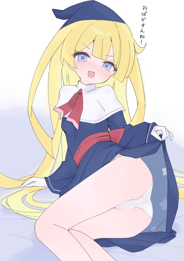 ウィッチ