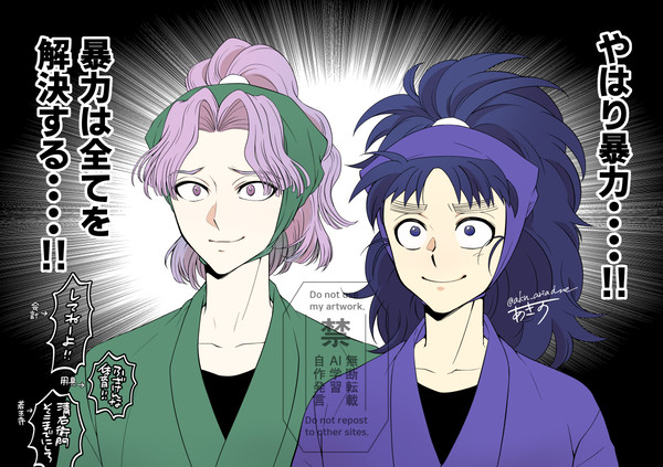 推しに先輩が爆誕した