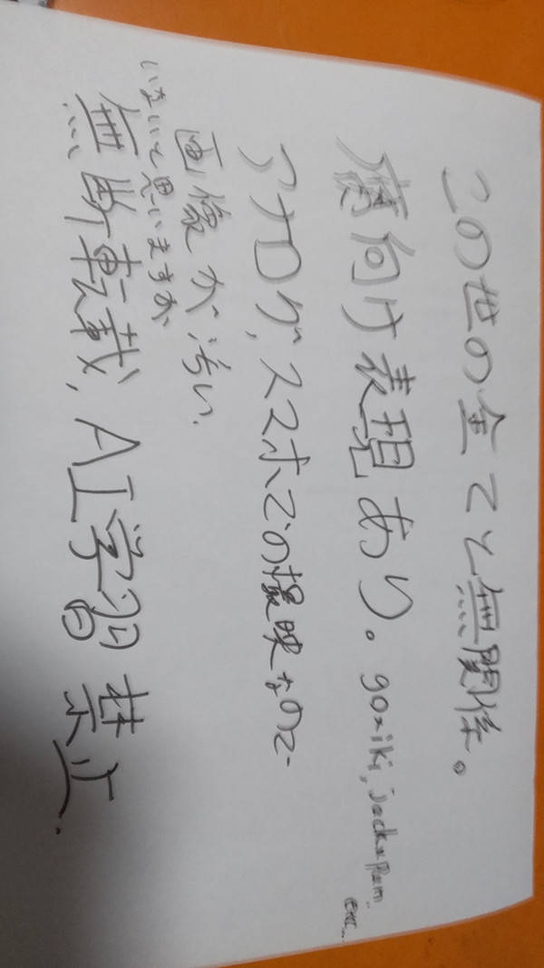 イラスト詰め