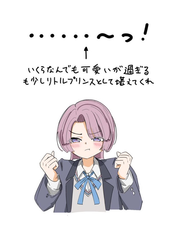 らくがき
