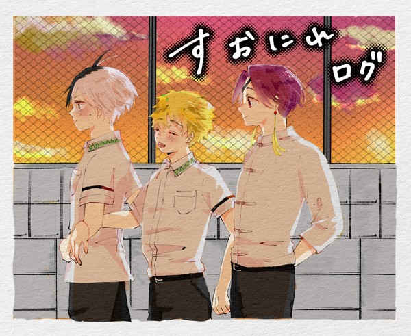すおにれログ2